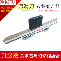 Gold Steel Stone Opening Blade Sharpening edge 3 Hop 1 New Avenue Short track Dislocation Speed Skating Ice Knife Sharpening Machine