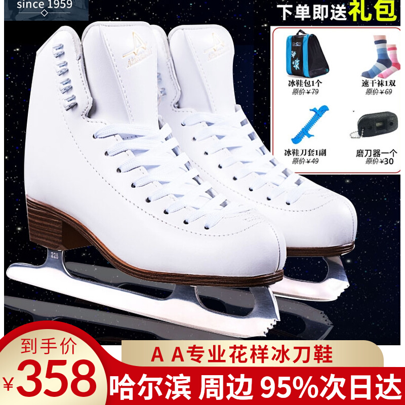 A American kids beginner figure skate skate skate skate figure skate skate men's and women's comfort genuine skates AA56