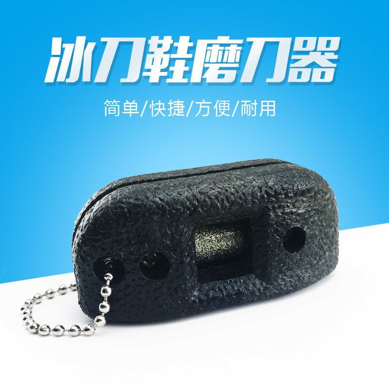 New diamond ice knife sharpener Flower knife ball knife whetstone sharpener sharpener blade holder cutting tool 
