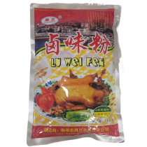 Meizhou Jiayen marinated powder marinated salt bacon flavored powder seasoning Guangdong Hakka