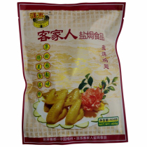 Guangdong Meizhou specialty salt baked chicken wings chicken wings vacuum Hakka specialty snacks snack food