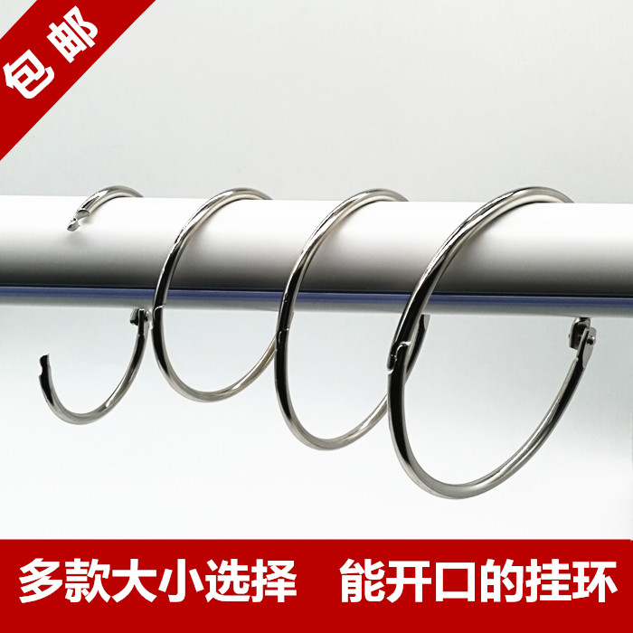 (5) Curtains bookings Living mouth Openings Hanging Rings Snap curtains Curtains Buckle Accessories Baths Roma Rod Rings