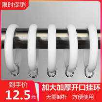 Curtain Hook Endless Loop Small Ring Enlarge Hanging Ring Plastic Curtain Accessories Accessories Accessories Living outlet Hanging Ring Opening Thickening Circle