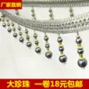 Товары от 翡宝窗饰之家