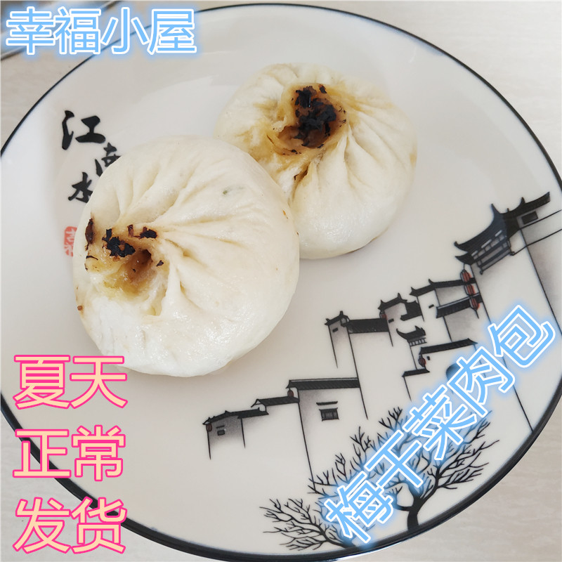 Jiande specialty Meicheng plum dried vegetable and meat bun Jiande plum dried vegetable and meat bun Convenient instant breakfast