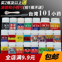 Explode 101 Little Medicine Лу Кэ Сян Карась Фрукты Кислые и сладкие продукты G Карась Летучая мышь Специальный порошок для сладких закусок Poly Fish Su Fragrance King