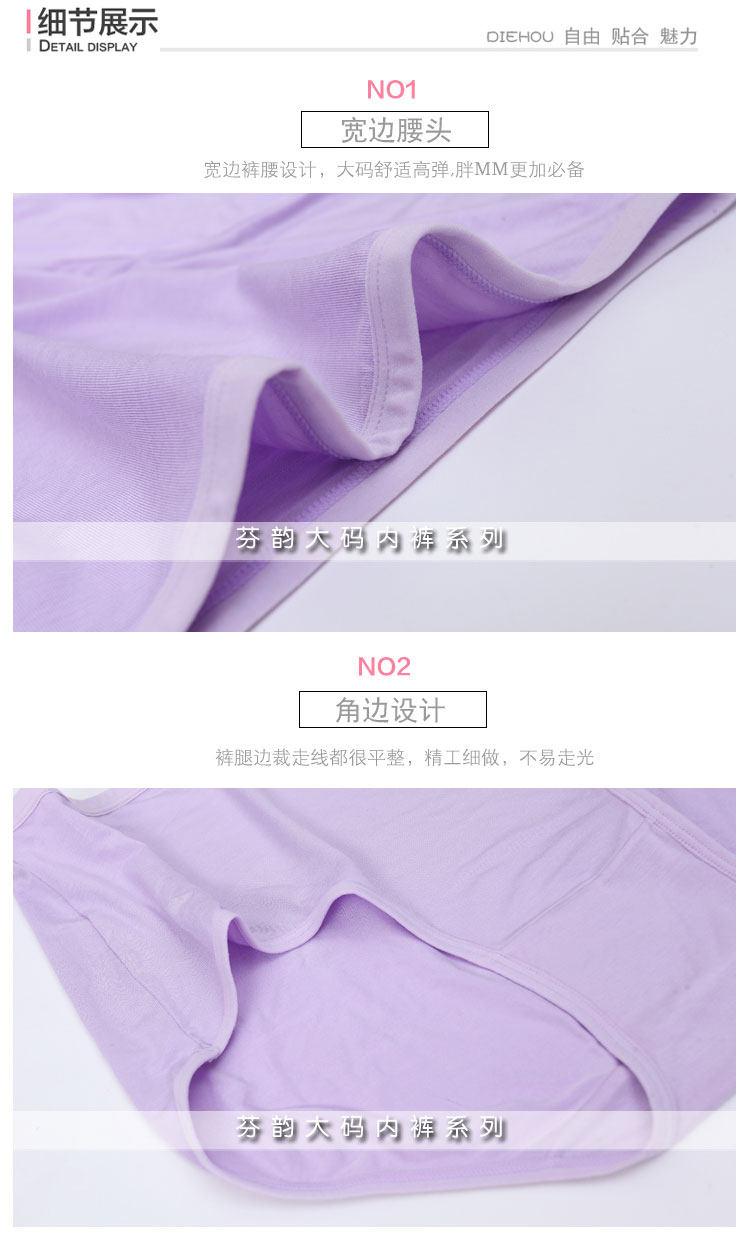 Slip jeunesse en viscose - Ref 644236 Image 16