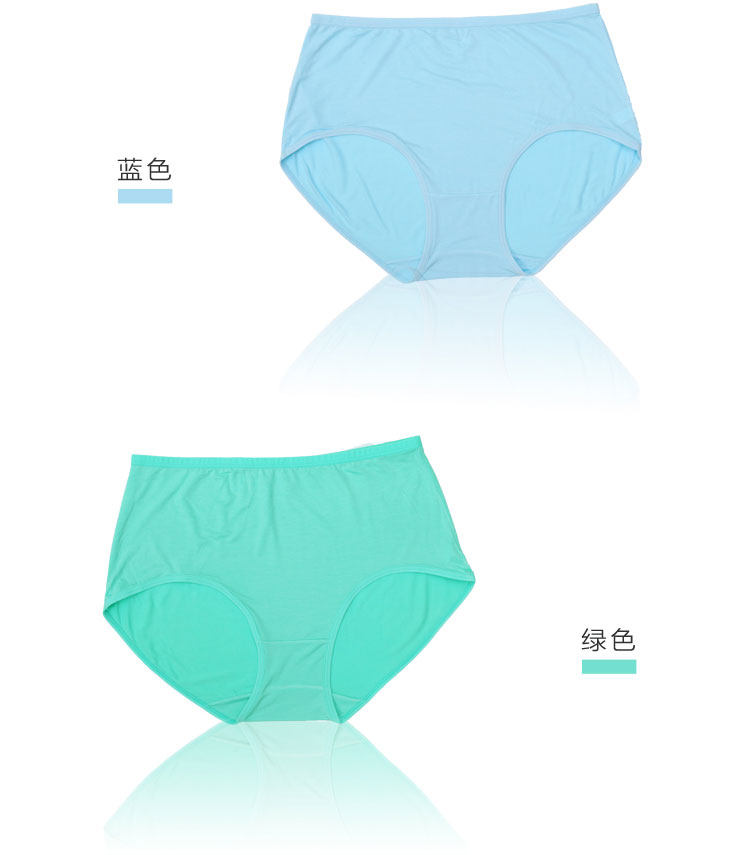 Slip jeunesse en viscose - Ref 644236 Image 14