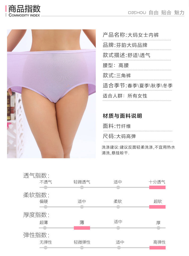 Slip jeunesse en viscose - Ref 644236 Image 7