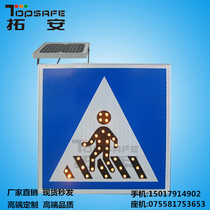 TOPSAFE solar pedestrian signs Aisle warning signs LED aluminum traffic signs customized signs
