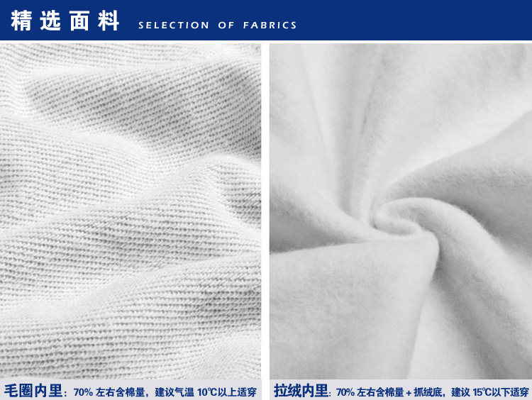 Pantalon pyjama jeunesse - Ref 721526 Image 19