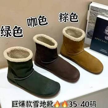 First layer cowhide snow boots short boots martin winter literary