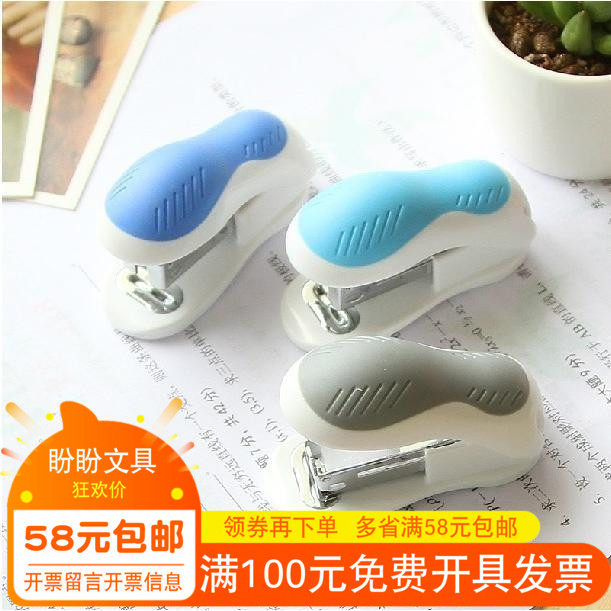 Able 0304 Mini stapler small number bookseller Staple Book Machine with 12 Number of Staple Office Supplies Wholesale-Taobao