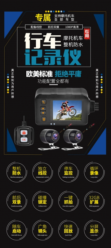 Bộ điều khiển nội tuyến băng kép phía trước và phía sau chống thấm nước của Knight hỗ trợ tất cả các mẫu máy ghi âm lái xe mô tô và xe điện