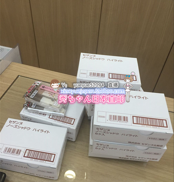 Bán trước Nhật Bản CEZANNE Qian Li bóng mũi nhỏ Năng lực sửa mũi nhỏ Bột có độ bóng cao + bột bóng Hai phấn bắt sáng 3ce