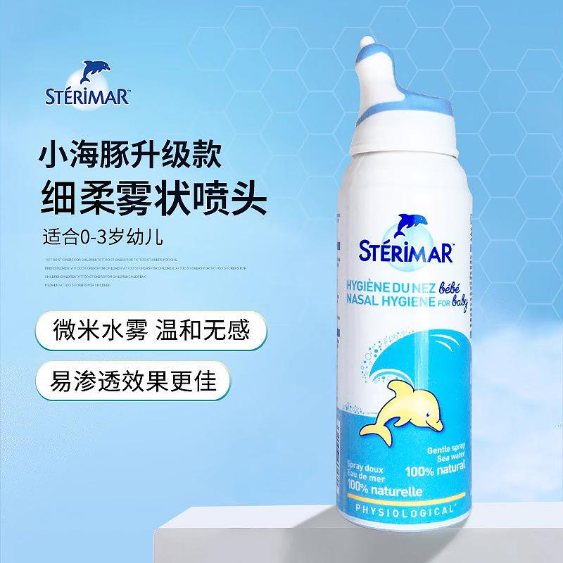 Shudelma Sterimar Little Dolphin Physiological Sea Salt Water Nasal Spray Baby Nasal Spray Nasal Wash Spray