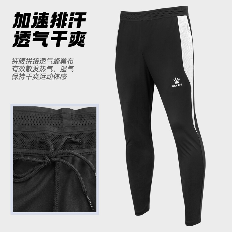 Kalmei Football Training Pants Tapered Pants Spring Football Pants Sports Pants Knitted Long Pants 8651Ck1178