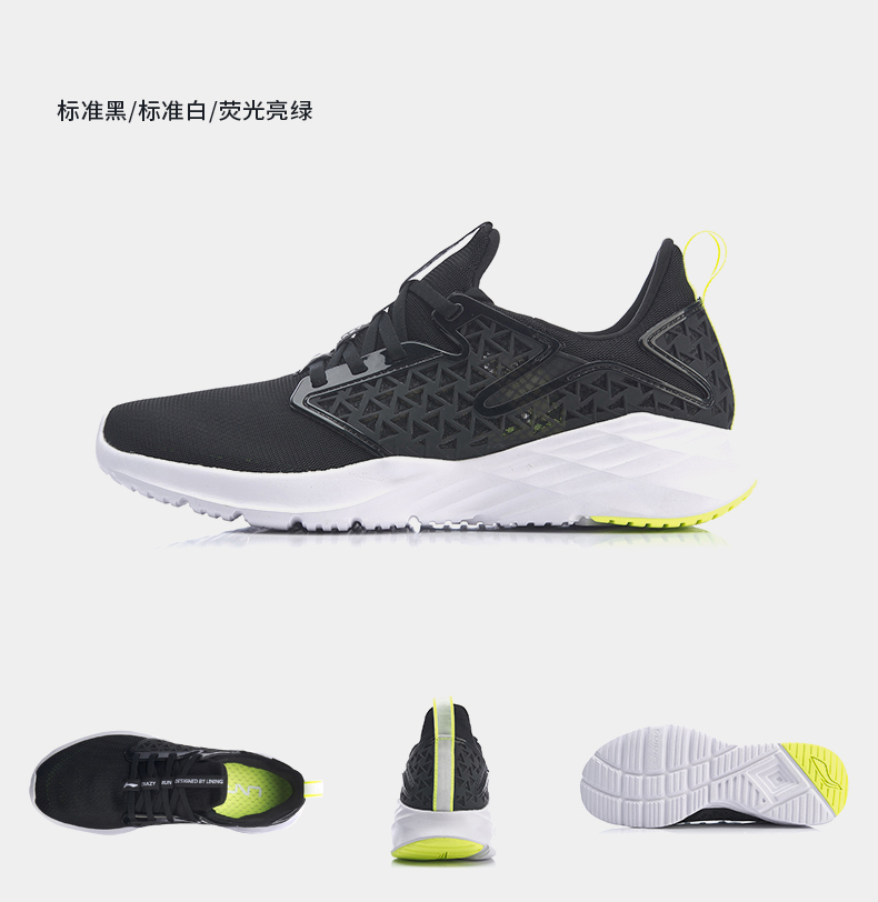 Giày chạy bộ Li Ning giày nam 2019 mới CRAZY RUN mùa hè đôi giày nhẹ nhẹ giày chạy giày thể thao thoáng khí - Giày chạy bộ shop giày sneaker