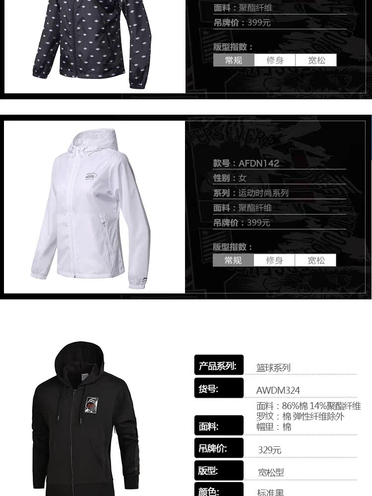 Li Ning Wei Yi Bà Basketball Series Áo len dài tay Áo khoác thể thao trùm đầu - Thể thao lông cừu / jumper mẫu áo hoodie đẹp