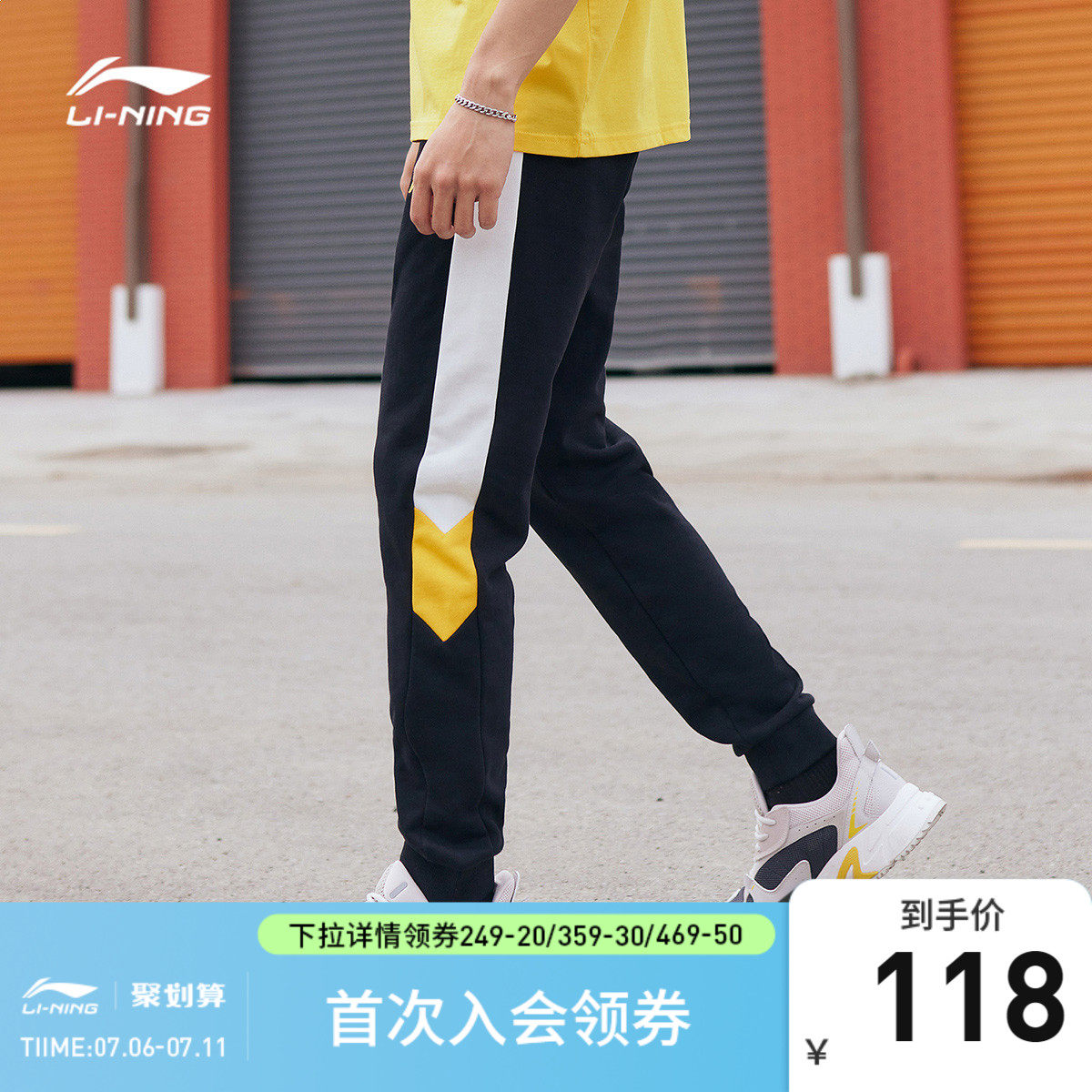 Li Ningwei Pants Men's New Sports Fashion Series Close-up Classic Men's Pants Closed Sports Long Pants