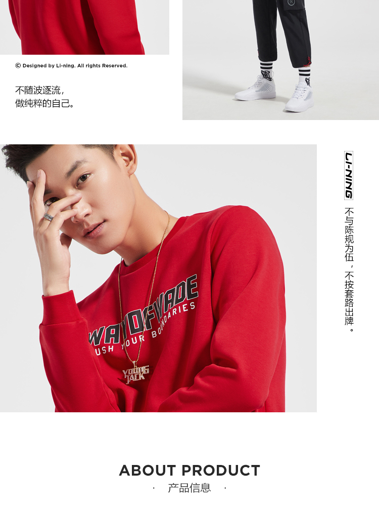 Li Ning áo len nam mới sê-ri bóng rổ Wade áo thun cổ tròn đan thể thao AWDN893 - Thể thao lông cừu / jumper áo hoodie nữ form rộng