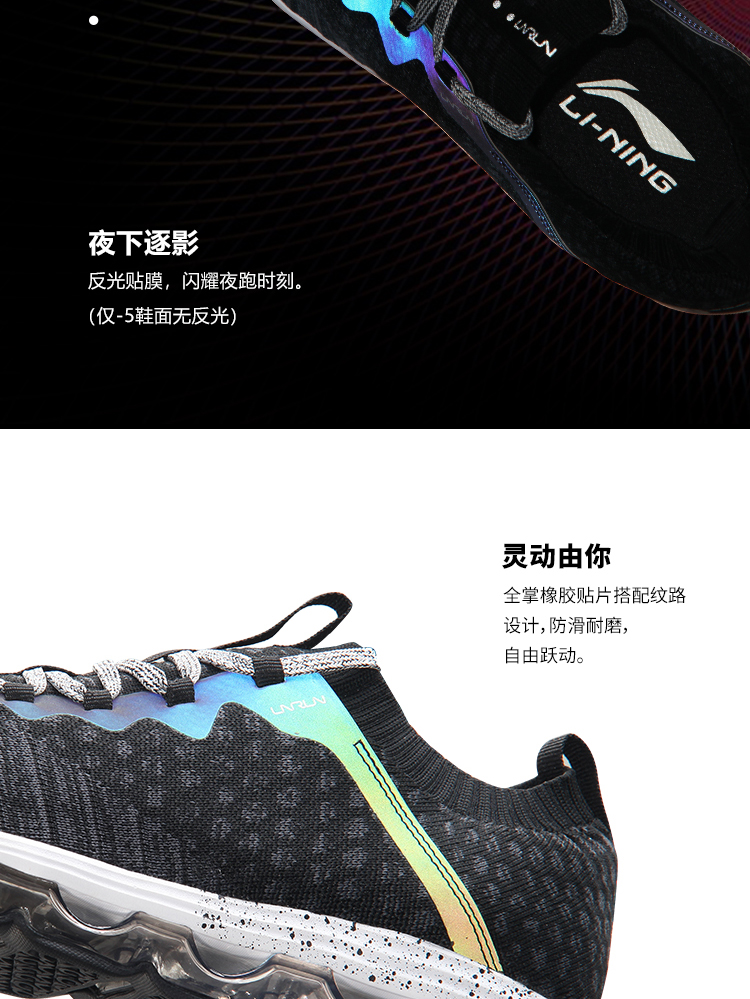 Li Ning giày chạy bộ giày nam bóng tối Li Ning arc cọ đầy đủ hấp thụ sốc một giày thể thao dệt giày thể thao adidas