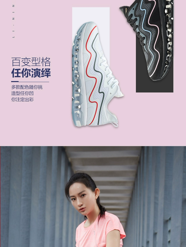 Giày chạy bộ Li Ning Giày nữ 2019 mới đầy đủ đệm cọ chống sốc buổi sáng giày chạy bộ mùa hè thoáng khí thấp để giúp giày thể thao - Giày chạy bộ