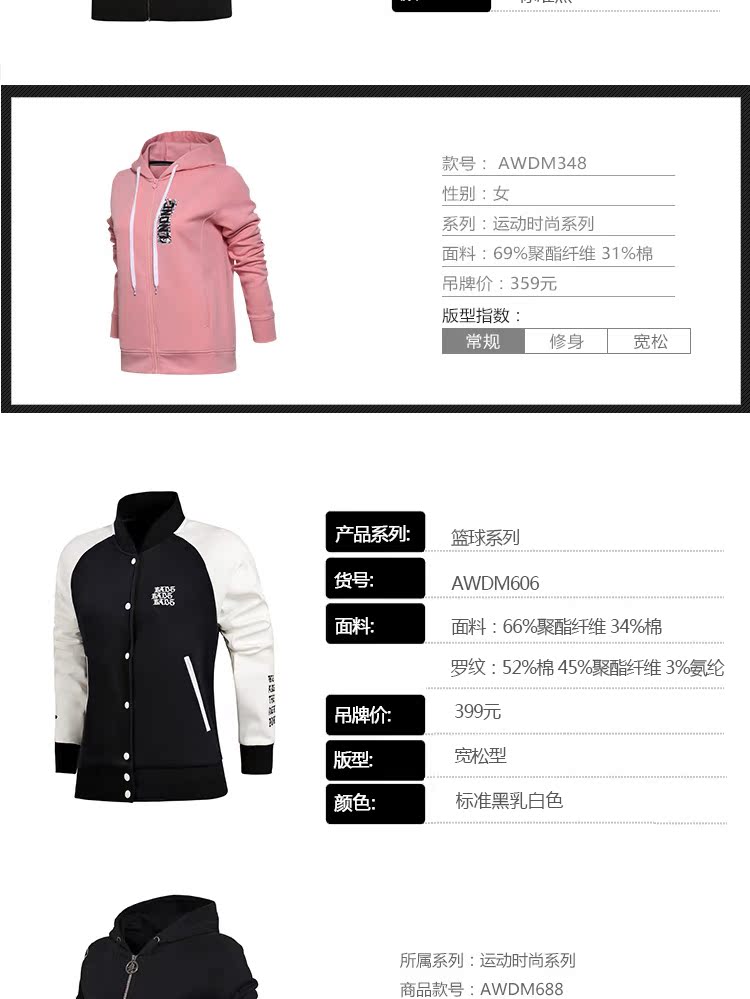 Li Ning Wei Yi Bà Basketball Series Áo len dài tay Áo khoác thể thao trùm đầu - Thể thao lông cừu / jumper mẫu áo hoodie đẹp