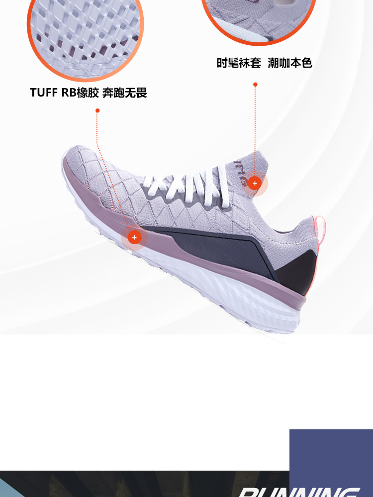 Giày chạy bộ Li Ning Giày nữ mới Li Ningyun năm thế hệ hấp thụ sốc phục hồi người yêu một mảnh giày thể thao mùa xuân - Giày chạy bộ giày thể thao nữ nike