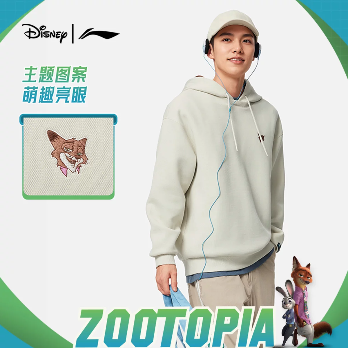 Li Ning, Disney, толстовка для мужчин и женщин, весенний спортивный костюм для отдыха