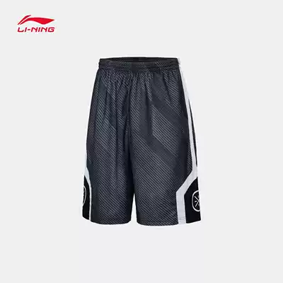 Li Ning Basketball Competition Pants Men's New Wade Series Autumn and Winter Pants Knitted Sweatpants AAPP281