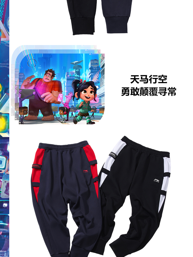 Li Ning Disney Kẻ hủy diệt bất khả chiến bại Wang Lian Ming Wei Quần nam mùa thu mới thường đóng cửa quần bó sát - Quần thể thao quần thể thao nam adidas