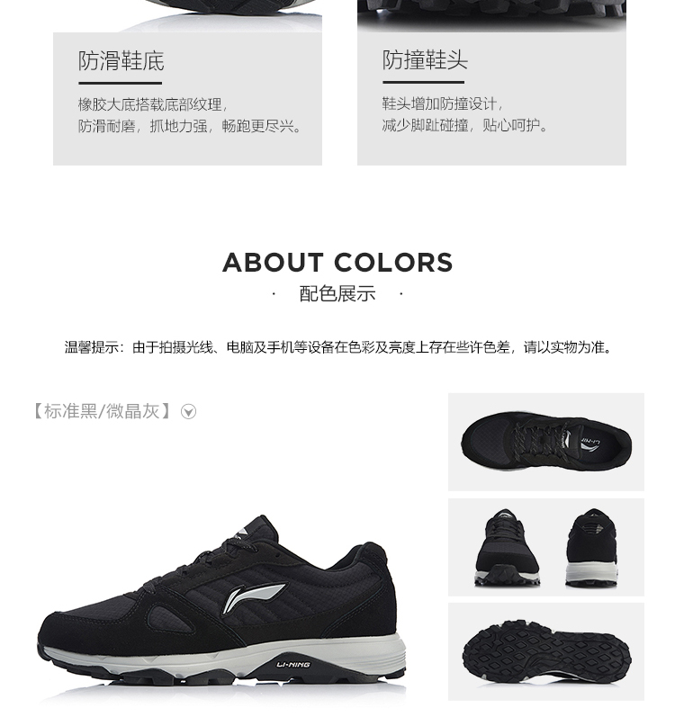 Giày chạy bộ Li Ning Giày nam mới cho đến giày chạy bộ chống trượt không trơn trượt Giày thể thao xuyên quốc gia ARDN027 giày the thao nam nike