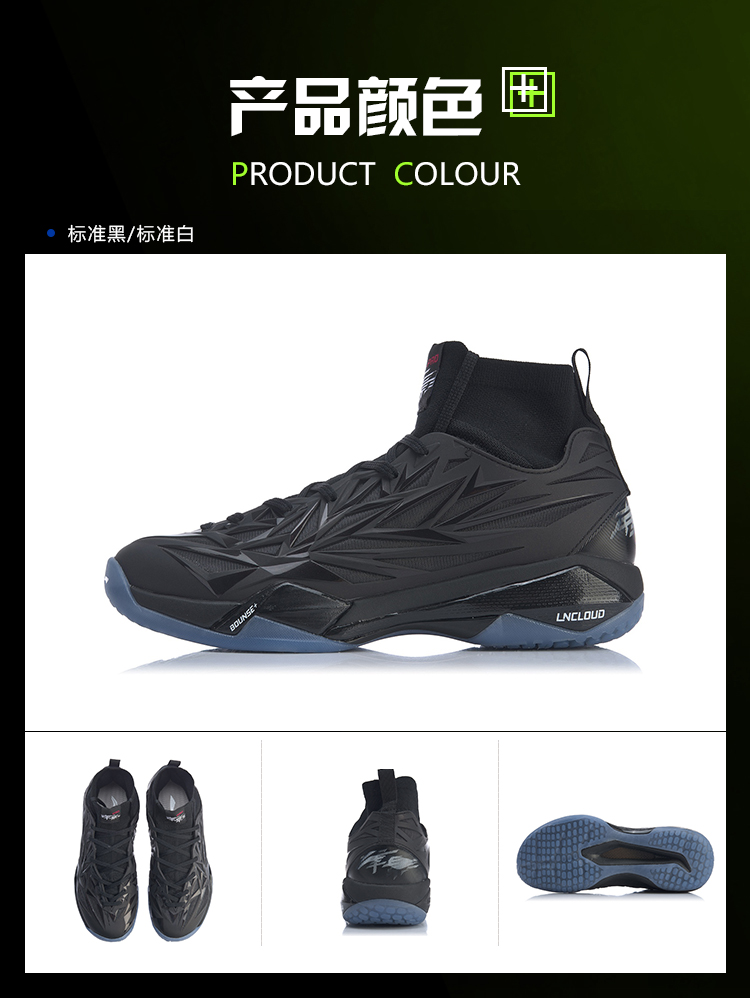 Giày cầu lông Li Ning Giày nam 2019 mới chống sốc hấp thụ bọc bọc giày cầu lông chuyên nghiệp thoáng khí - Giày cầu lông giày cầu lông yonex nữ