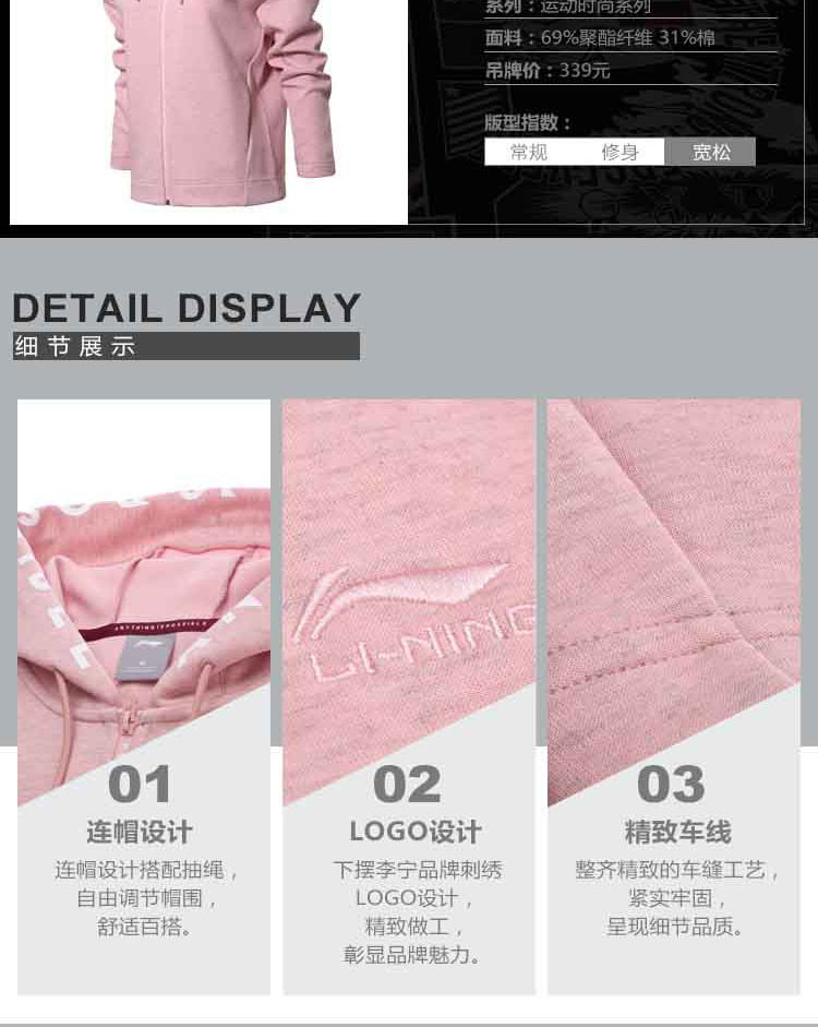 Li Ning Wei Yi Bà New Sports Thời trang Áo len dài tay Áo khoác thể thao trùm đầu - Thể thao lông cừu / jumper áo thun tay dài form rộng