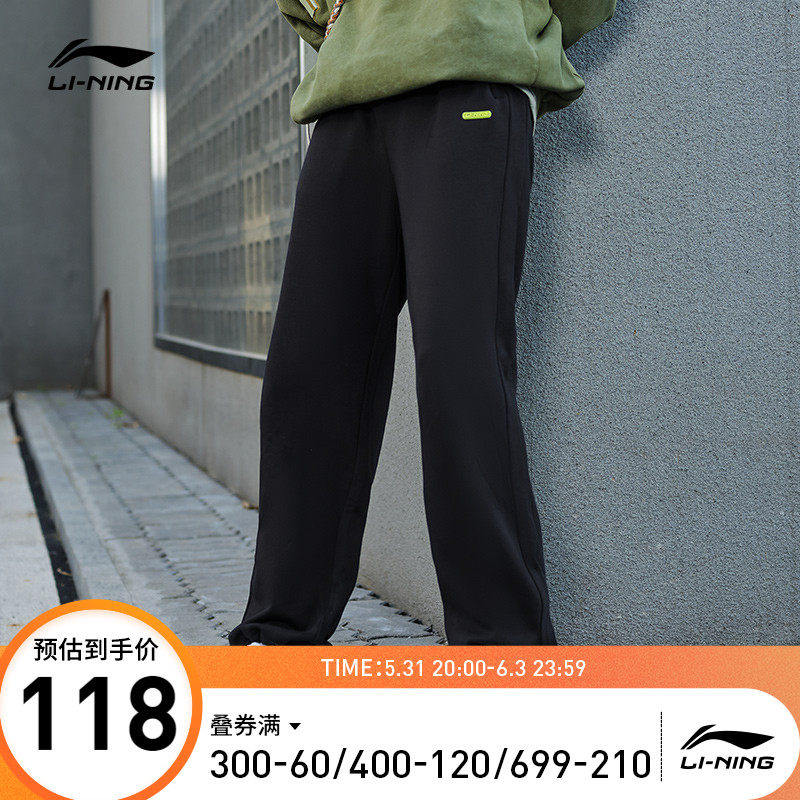Li Ningwei Pants Lady New Sports Fashion Series Loose Casual Spring Autumn Season Bunch Footed Knitted Sports Long Pants