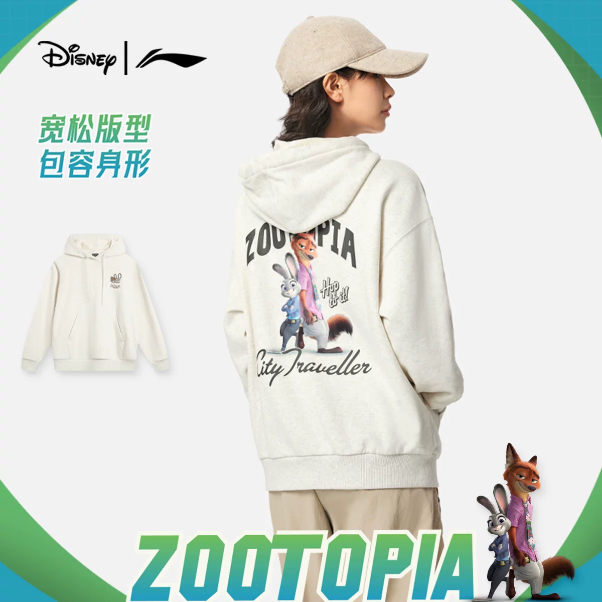 Li Ning, Disney, весенняя толстовка, вязаный спортивный костюм для отдыха