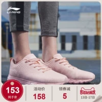 Giày chạy bộ Li Ning Giày nữ mới, giày nhẹ, chống trơn trượt, giày chống trượt, giày thể thao ARBN204 giày đi bộ nữ