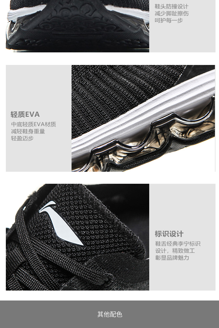 Giày chạy bộ Li Ning Giày nữ bóng mới hấp thụ sốc thoáng khí mang đầy đủ đệm cọ tích hợp giày thể thao dệt - Giày chạy bộ giày tập gym nam