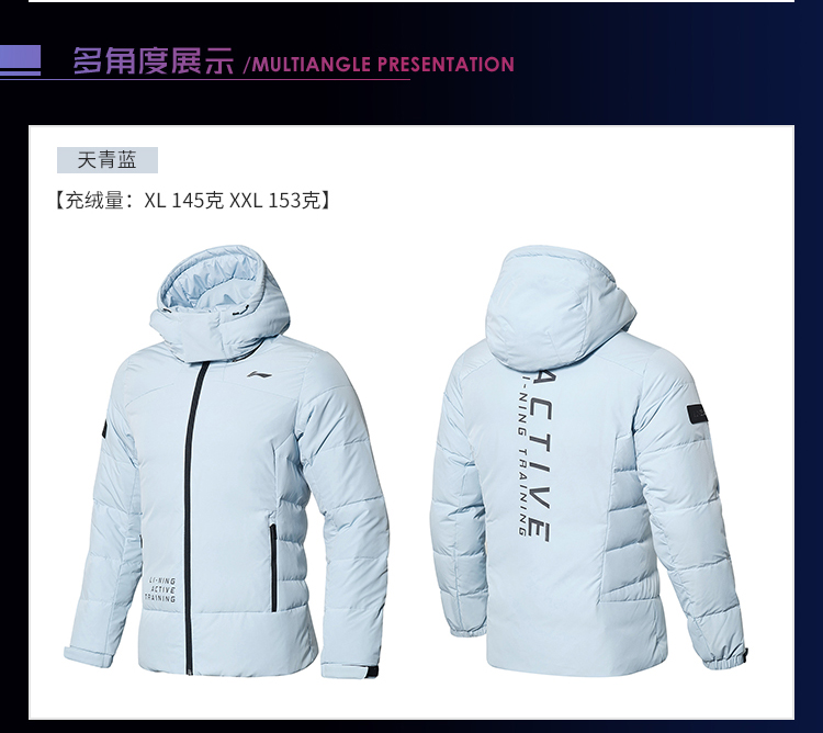 Li Ning theo dõi loạt công nghệ đào tạo ấm áp có thể tháo rời vịt trắng xuống áo khoác nam ngắn xuống - Thể thao xuống áo khoác áo phao béo nữ hàn quốc