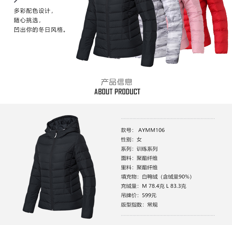 Li Ning ngắn xuống áo khoác nữ đào tạo loạt gió và độ ẩm để giữ ấm 90% vịt trắng xuống đồ thể thao mẫu áo phao nam đẹp 2020