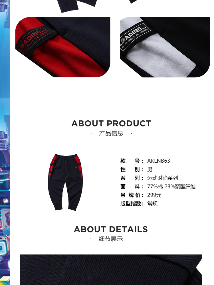 Li Ning Disney Kẻ hủy diệt bất khả chiến bại Wang Lian Ming Wei Quần nam mùa thu mới thường đóng cửa quần bó sát - Quần thể thao quần thể thao nam adidas