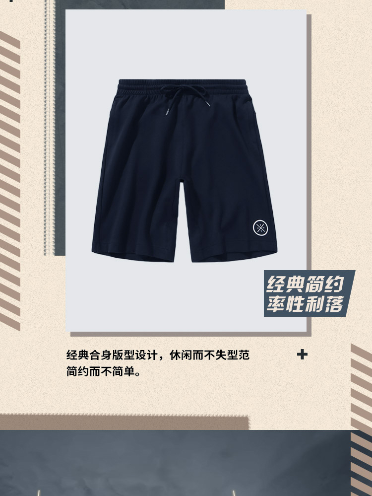 Li Ning quần short nam 2019 mới Wade loạt quần mùa hè đan quần thể dục giản dị chạy quần - Quần thể thao quần short the thao nam