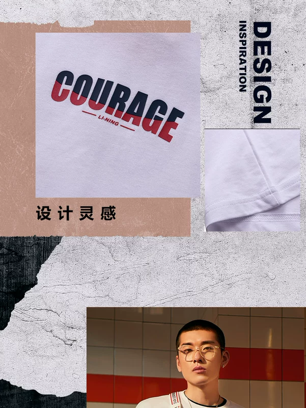 Li Ning Courage Đàn ông tay ngắn 2019 Mới Cổ tròn Mùa hè Thể thao Thời trang Thể thao Màu rắn Áo thun cotton rộng - Áo phông thể thao