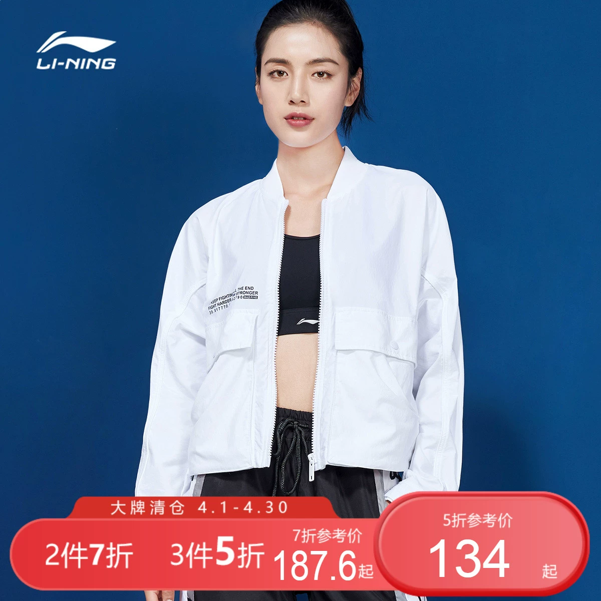 Li Ning trench coat nữ 2019 mới BAD FIVE loạt bóng rổ mùa thu và mùa đông trắng đứng cổ áo giản dị hàng đầu - Áo gió thể thao