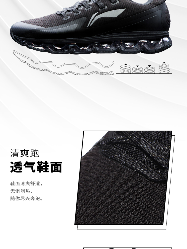 Giày chạy bộ Li Ning giày nam chống sốc hấp thụ chống trơn trượt toàn bộ đệm cọ buổi sáng chạy giày thể thao mùa đông ARHN213 giày thể thao nữ trắng