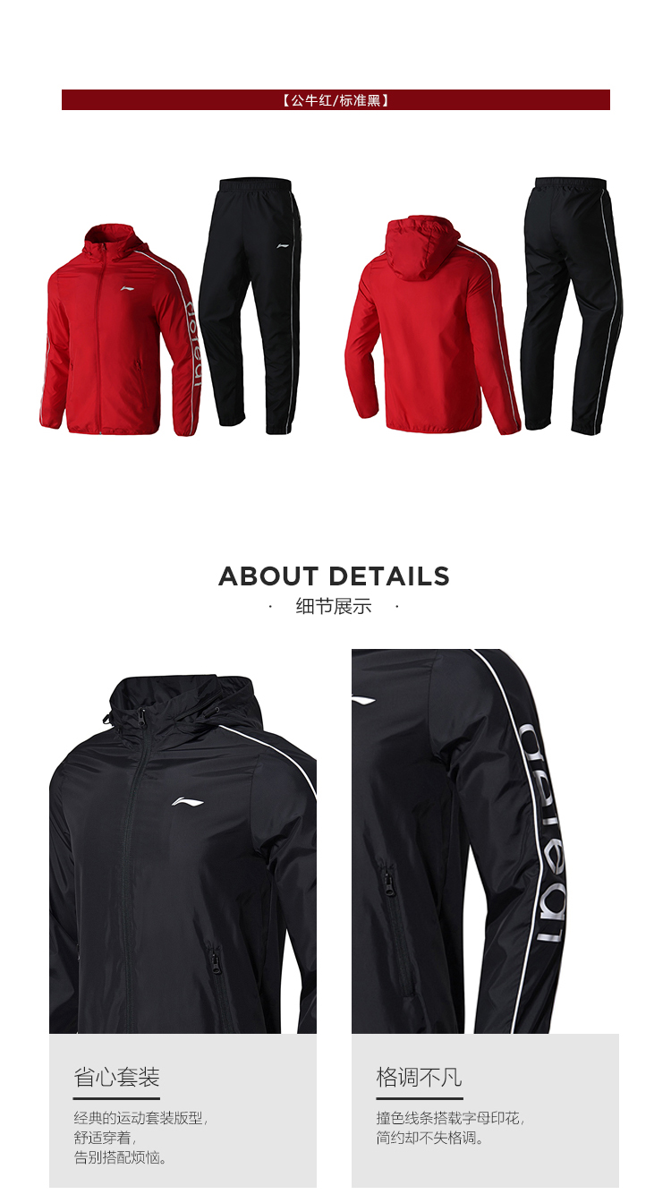 Li Ning thể thao phù hợp với nam mới đào tạo loạt áo khoác dài tay quần thể thao chống nước - Thể thao sau áo thể thao