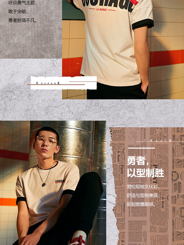 Li Ning Courage Đàn ông tay ngắn 2019 Mới Cổ tròn Mùa hè Thể thao Thời trang Thể thao Màu rắn Áo thun cotton rộng - Áo phông thể thao áo thun adidas nam cổ tròn