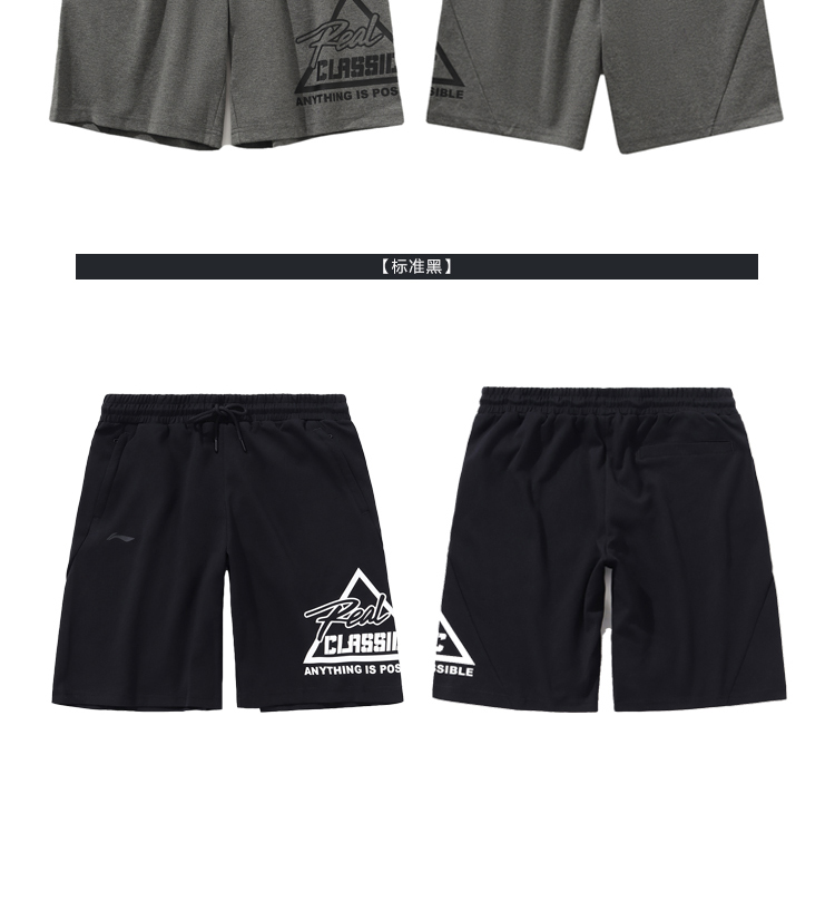 Li Ning quần ngắn nam 2019 loạt thời trang thể thao mới quần giản dị mùa hè đan quần short thể thao - Quần thể thao quần the thao nam nike