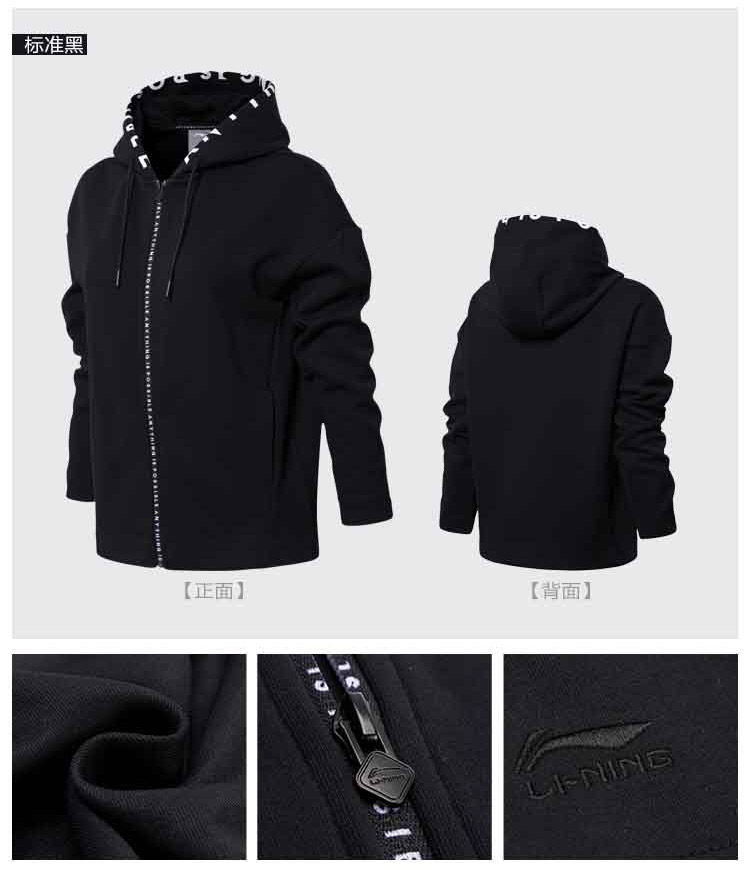 Li Ning Wei Yi Bà New Sports Thời trang Áo len dài tay Áo khoác thể thao trùm đầu - Thể thao lông cừu / jumper áo thun tay dài form rộng